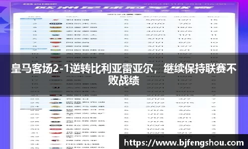 一竞技从一开始·竞无止境