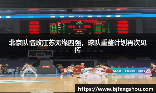 一竞技从一开始·竞无止境