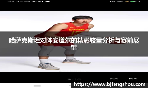 一竞技从一开始·竞无止境