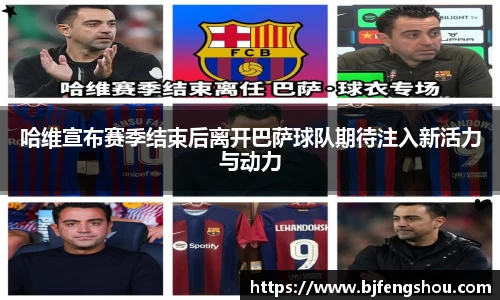 一竞技从一开始·竞无止境