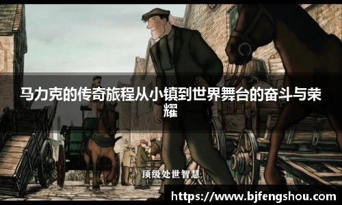 一竞技从一开始·竞无止境