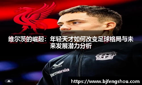 一竞技从一开始·竞无止境