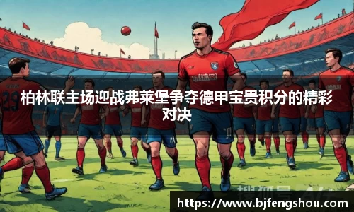 一竞技