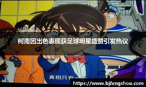 一竞技从一开始·竞无止境