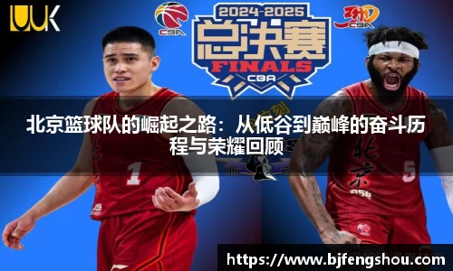 一竞技从一开始·竞无止境